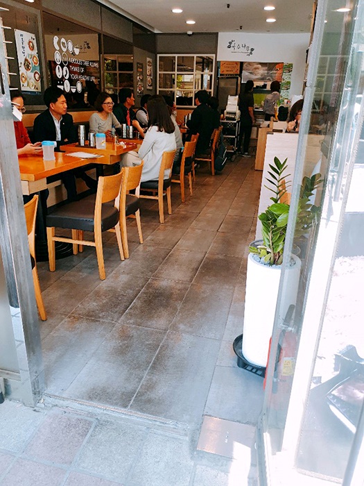 국수나무목동 이미지