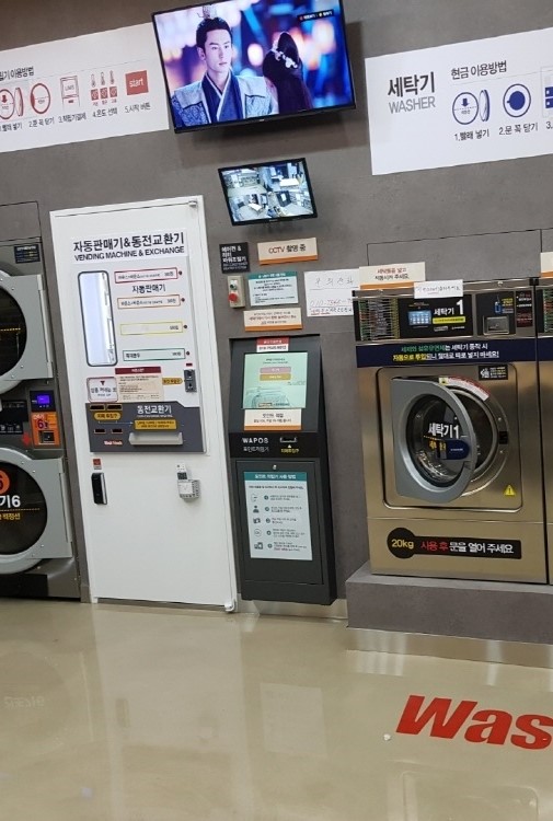 워시프렌즈셀프빨래방논산 이미지