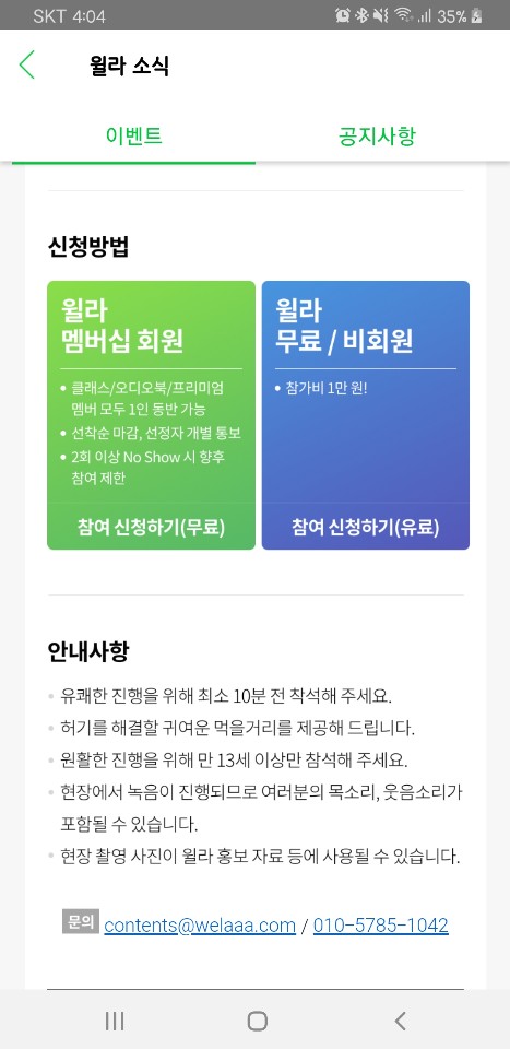 디파지트 이미지