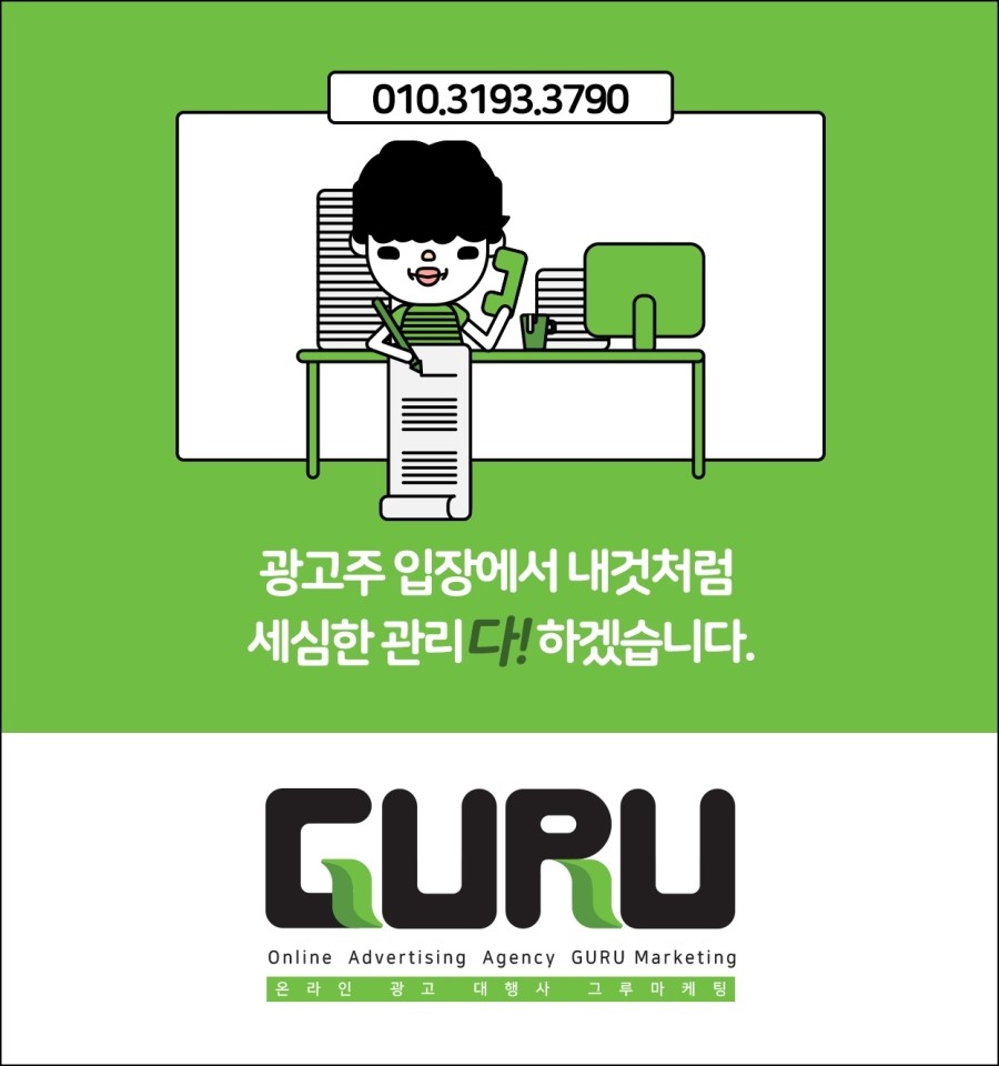 주하광고 이미지