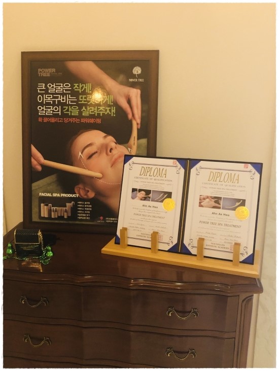안서윤에스테틱 이미지