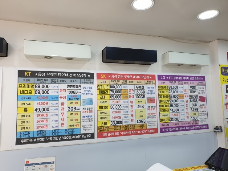 휴대폰랜드 이미지