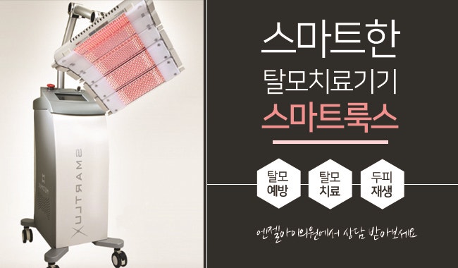 엔젤아이의원 이미지