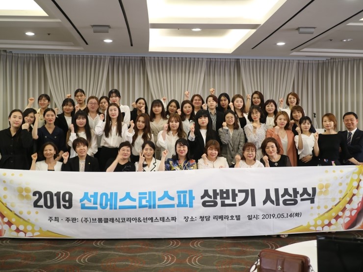 선에스테스파 이미지