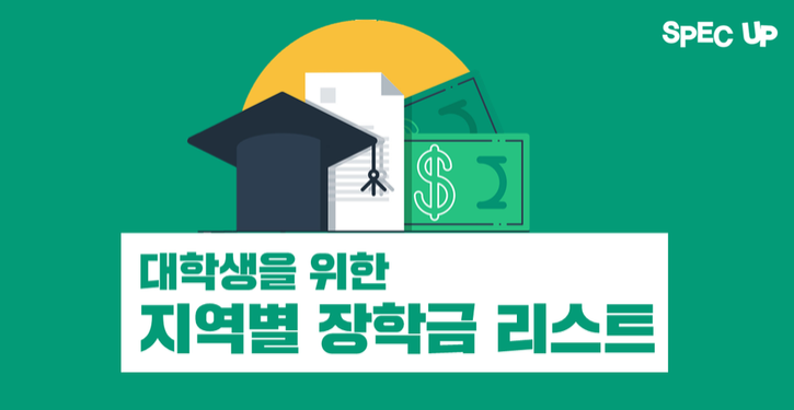 랑단 이미지