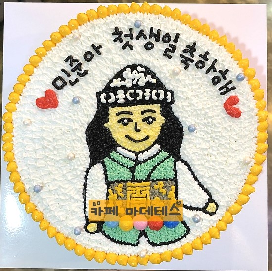카페마데테스 이미지