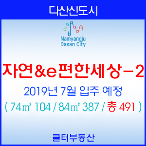 (주)자연가득 이미지