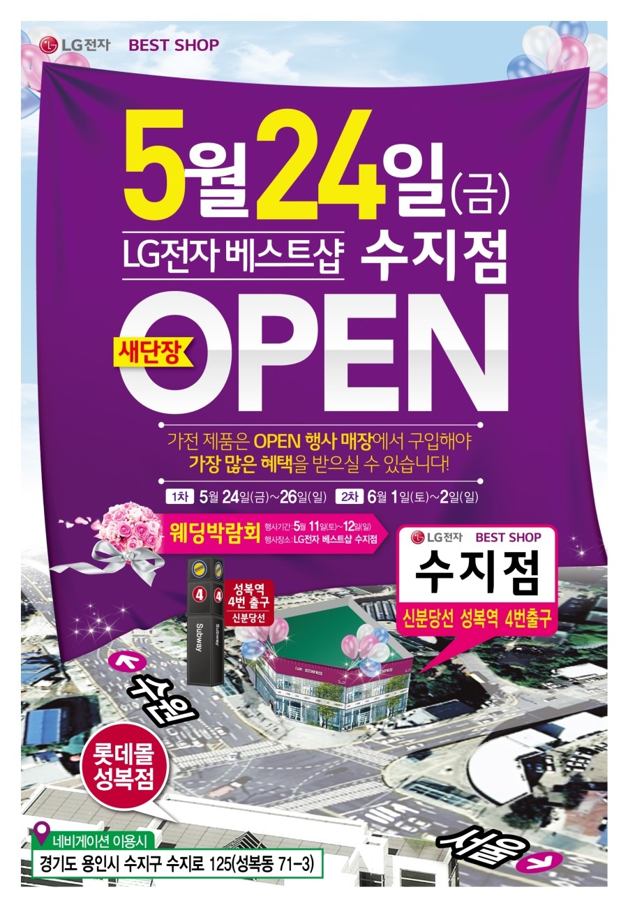 수지샵 이미지