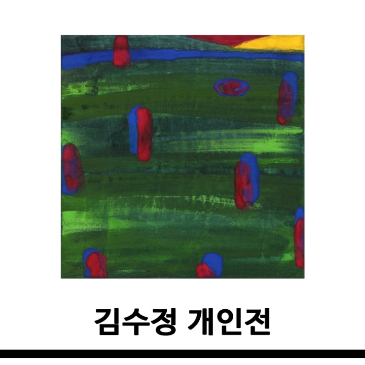 갤러리H 이미지