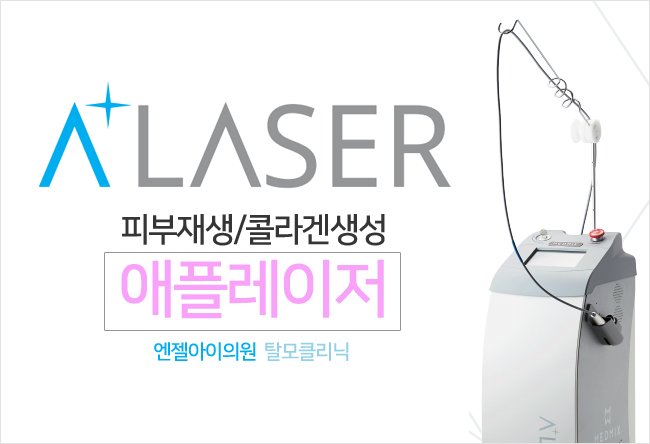 엔젤아이의원 이미지