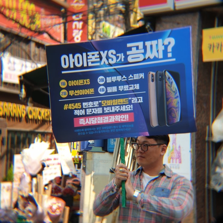 휴대폰랜드 이미지