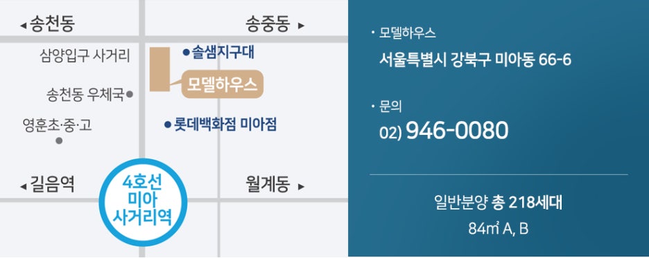 신내역 힐데스하임 참좋은아파트 이미지