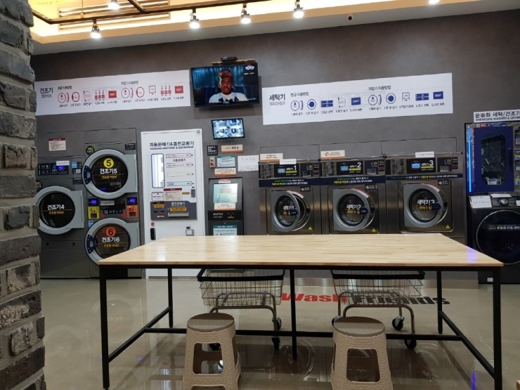 워시프렌즈셀프빨래방논산 이미지