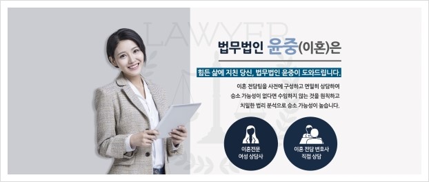 법무법인충주 이미지