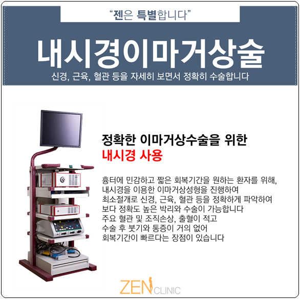 젠의원 이미지