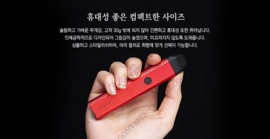 중앙대전자담배 이미지