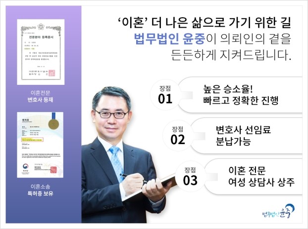 법무법인충주 이미지