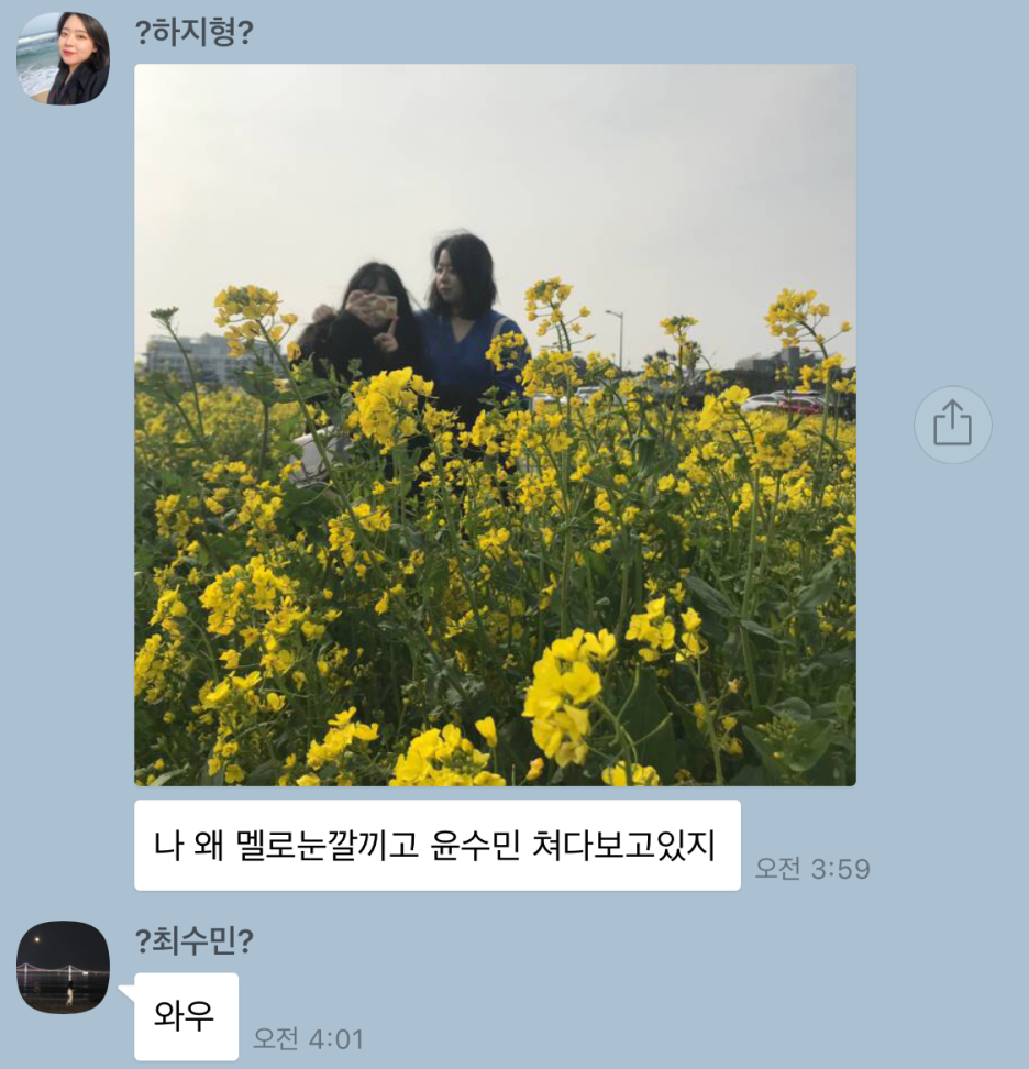 수민박 이미지