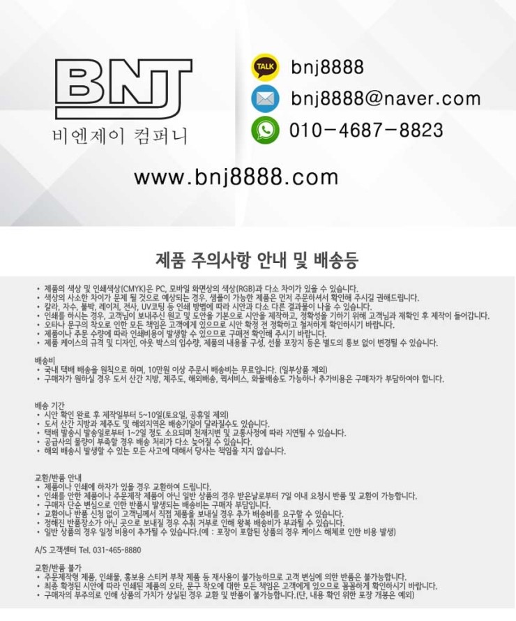 비엔컴퍼니 이미지