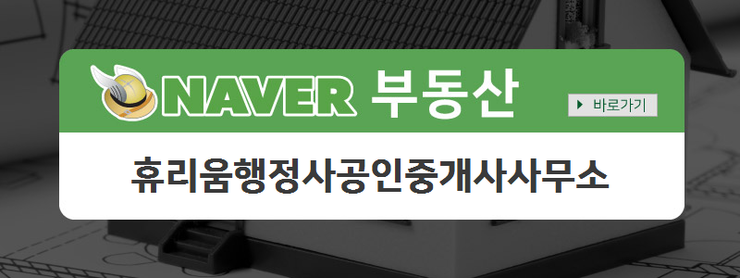 다우행정사사무소 이미지