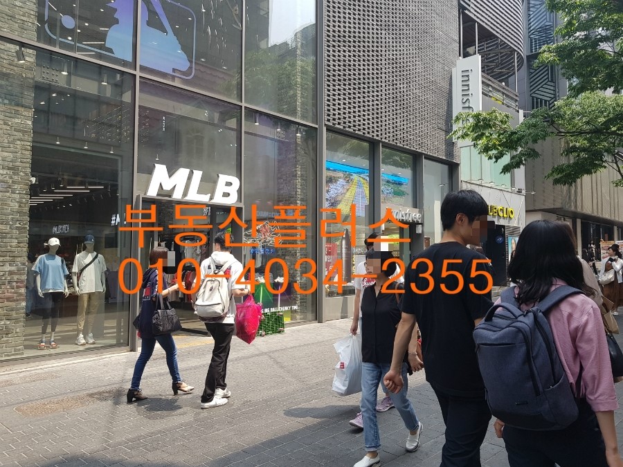 명동이용원 이미지
