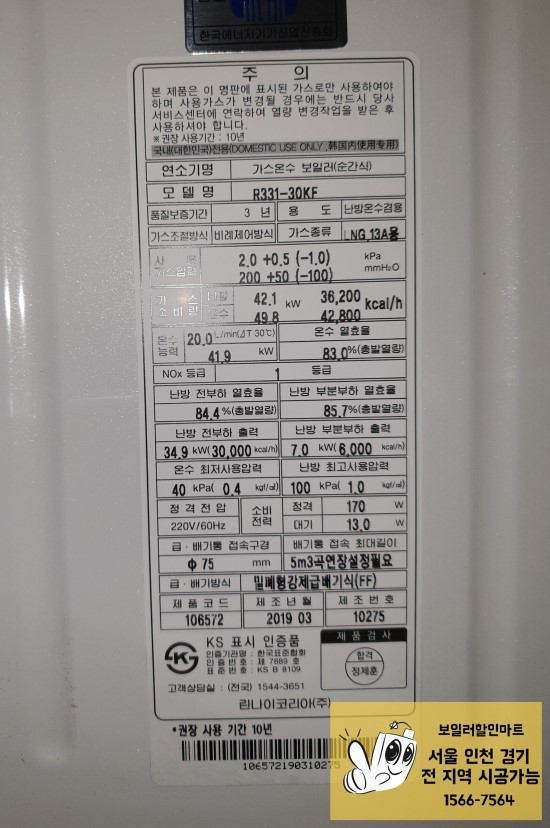 래미안할인마트 이미지