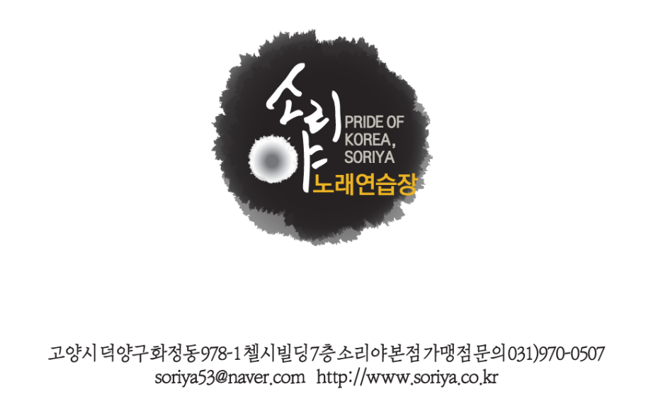 엠비씨노래연습장 이미지