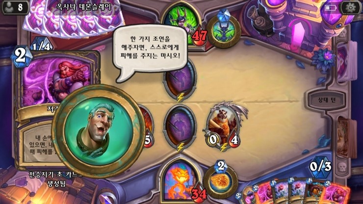 하스스톤 어둠의 반격 모험모드 달라란 침공 보상 정리 네이버 블로그