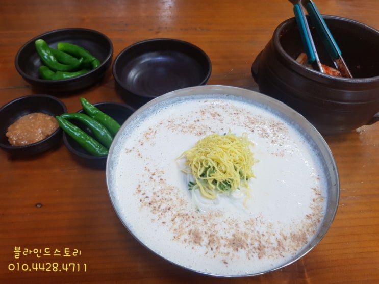 정담손칼국수 이미지