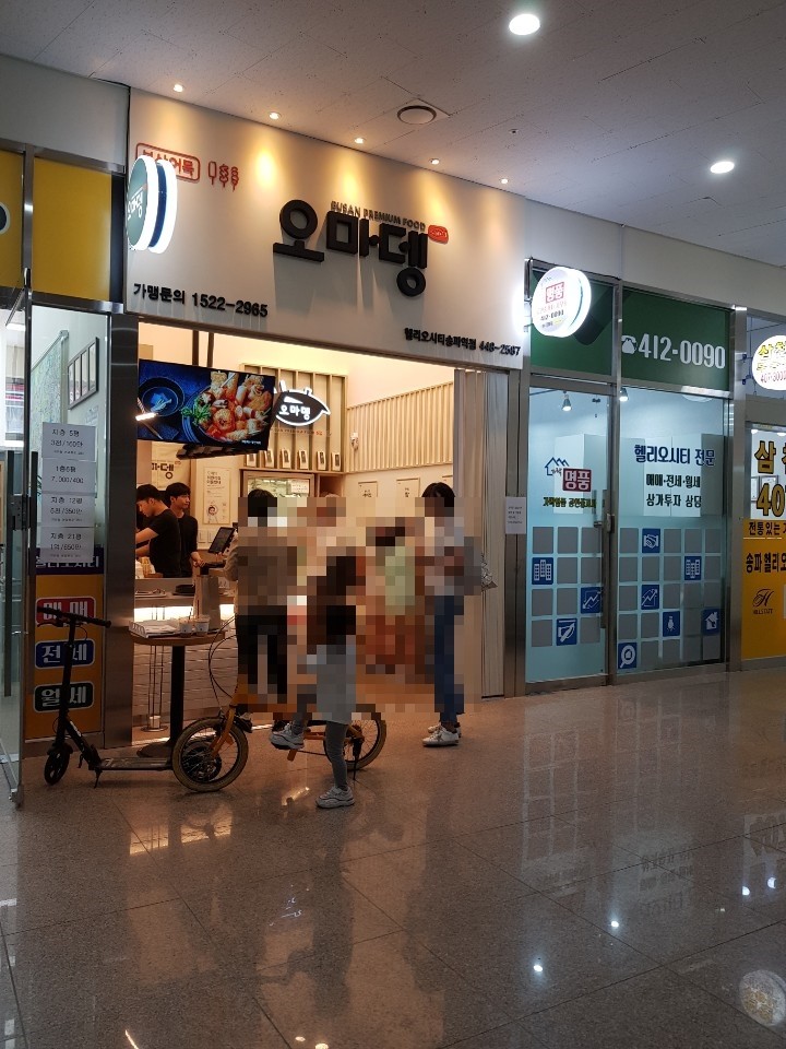 헬리오커피숍 이미지
