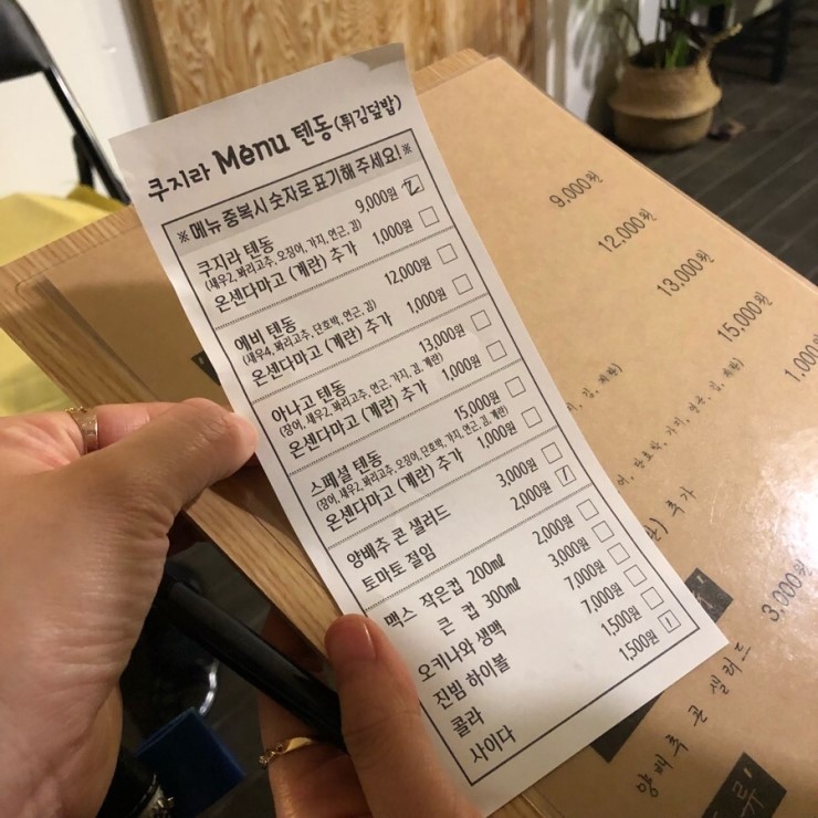 쿠지라 이미지