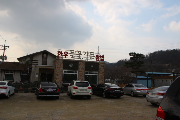 (주)파인가든 이미지