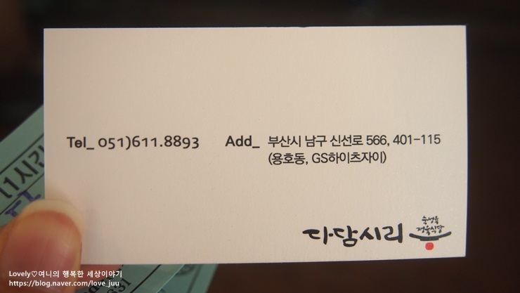 다담시리 이미지