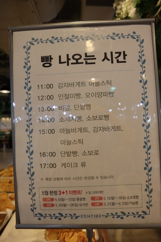 까레몽카페 이미지