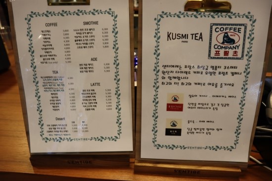 까레몽카페 이미지