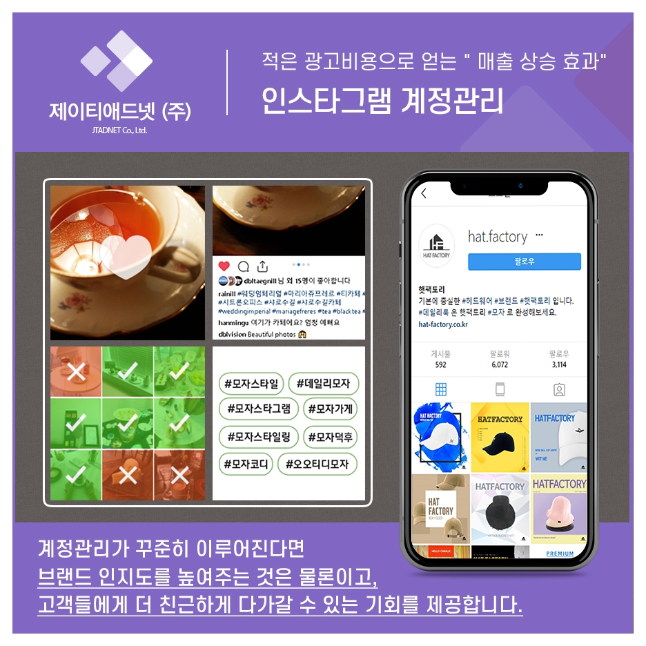 주식회사 스마트넷 이미지