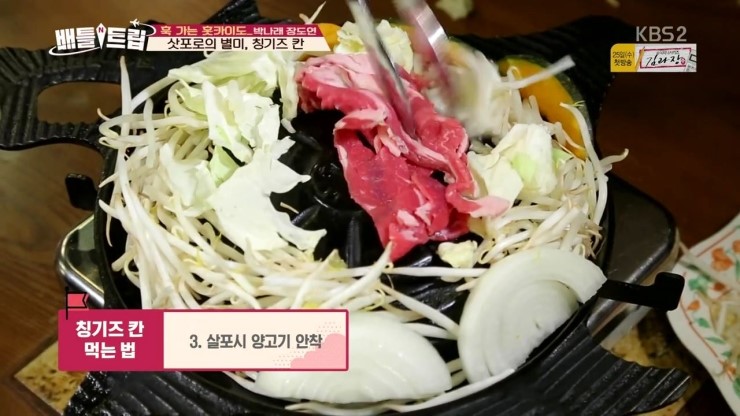 비어트립 이미지