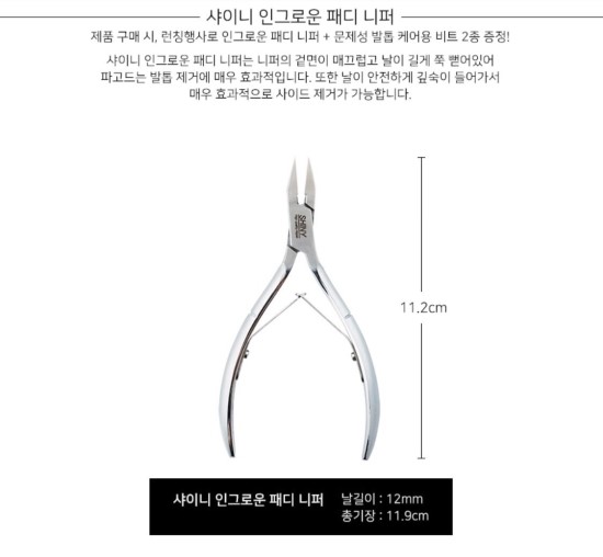 네모아트 이미지