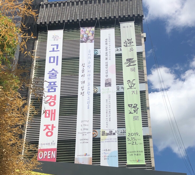 형제지업사 이미지