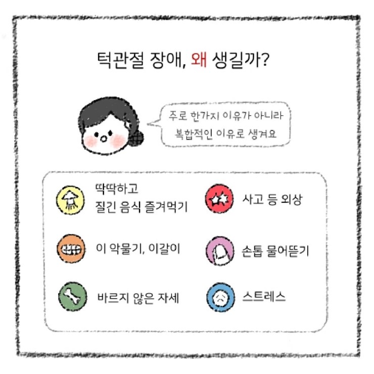 연세바른이치과 이미지