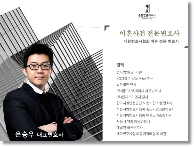 법률사무소정이 이미지
