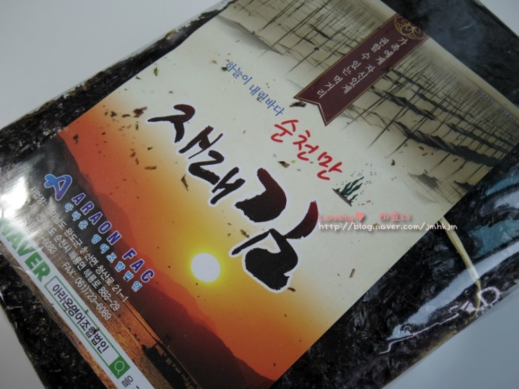 순천만영어조합법인 이미지