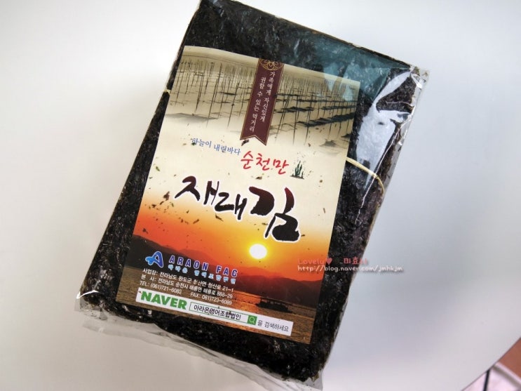 순천만영어조합법인 이미지