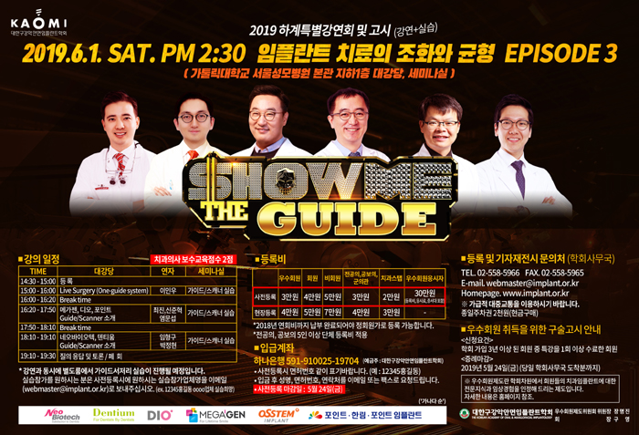 덴탈시스템 이미지