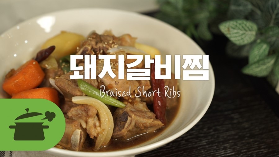 행복한돼지갈비 이미지