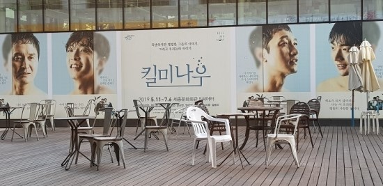 와우노래광장 이미지