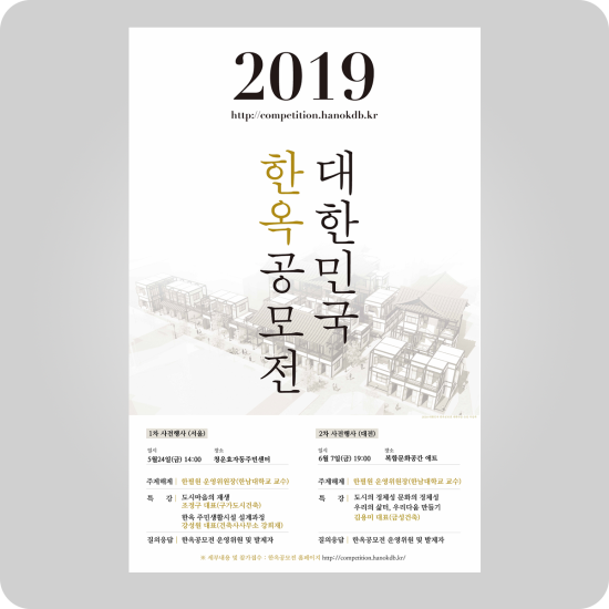 다움건축사사무소 이미지