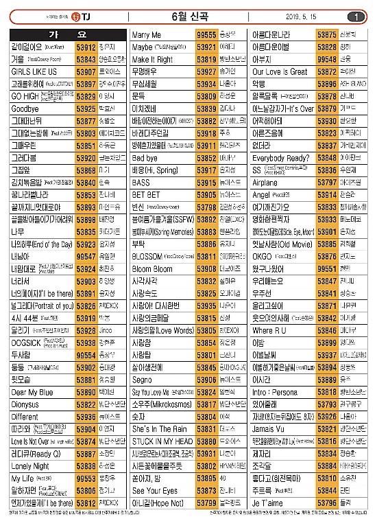 태진유통 이미지