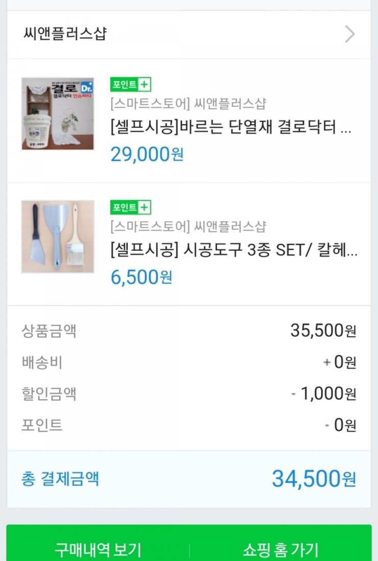 닥터링크 이미지