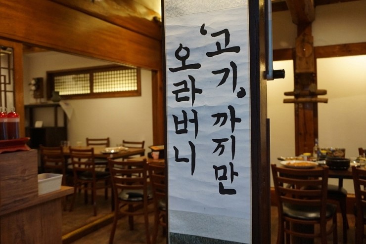더삼겹 이미지